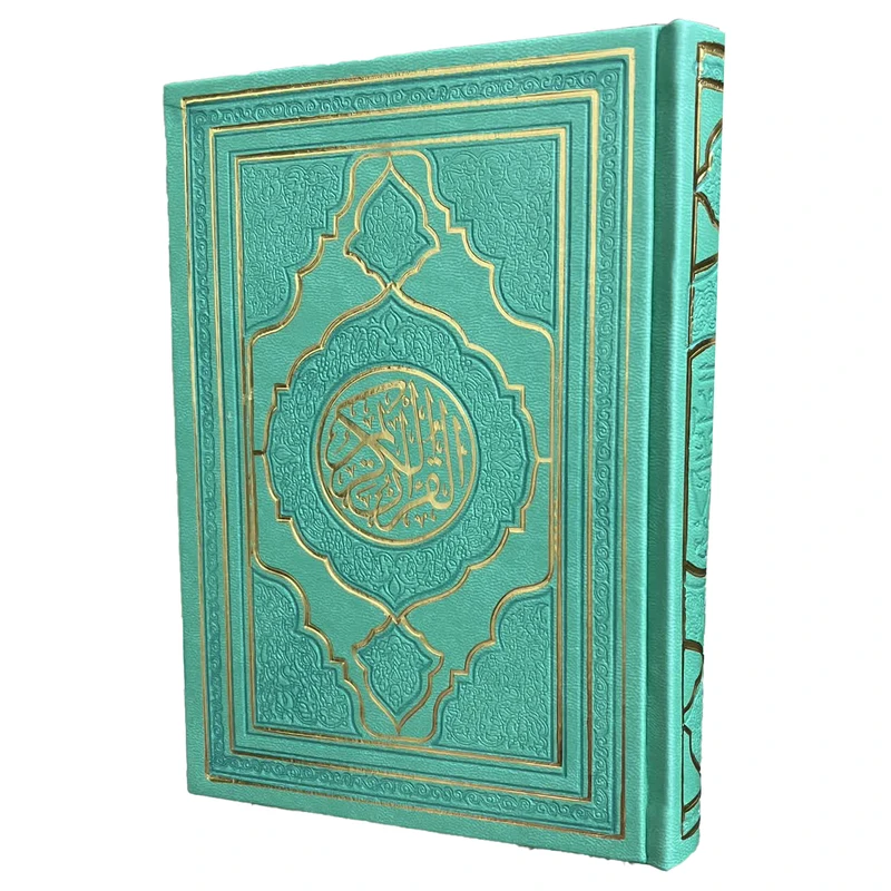 کتاب قرآن کریم ترجمه حسین انصاریان انتشارات هادی مجد