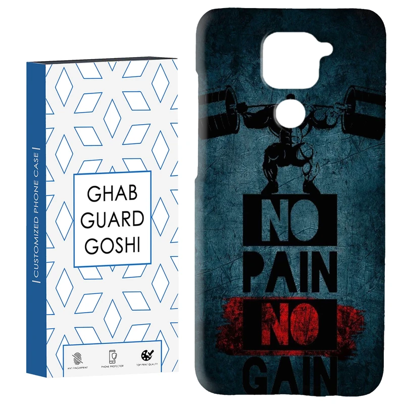 کاور قاب گارد گوشی طرح NO PAIN NO GAIN کد Dimo-109 مناسب برای گوشی موبایل شیائومی Redmi Note 9 4G