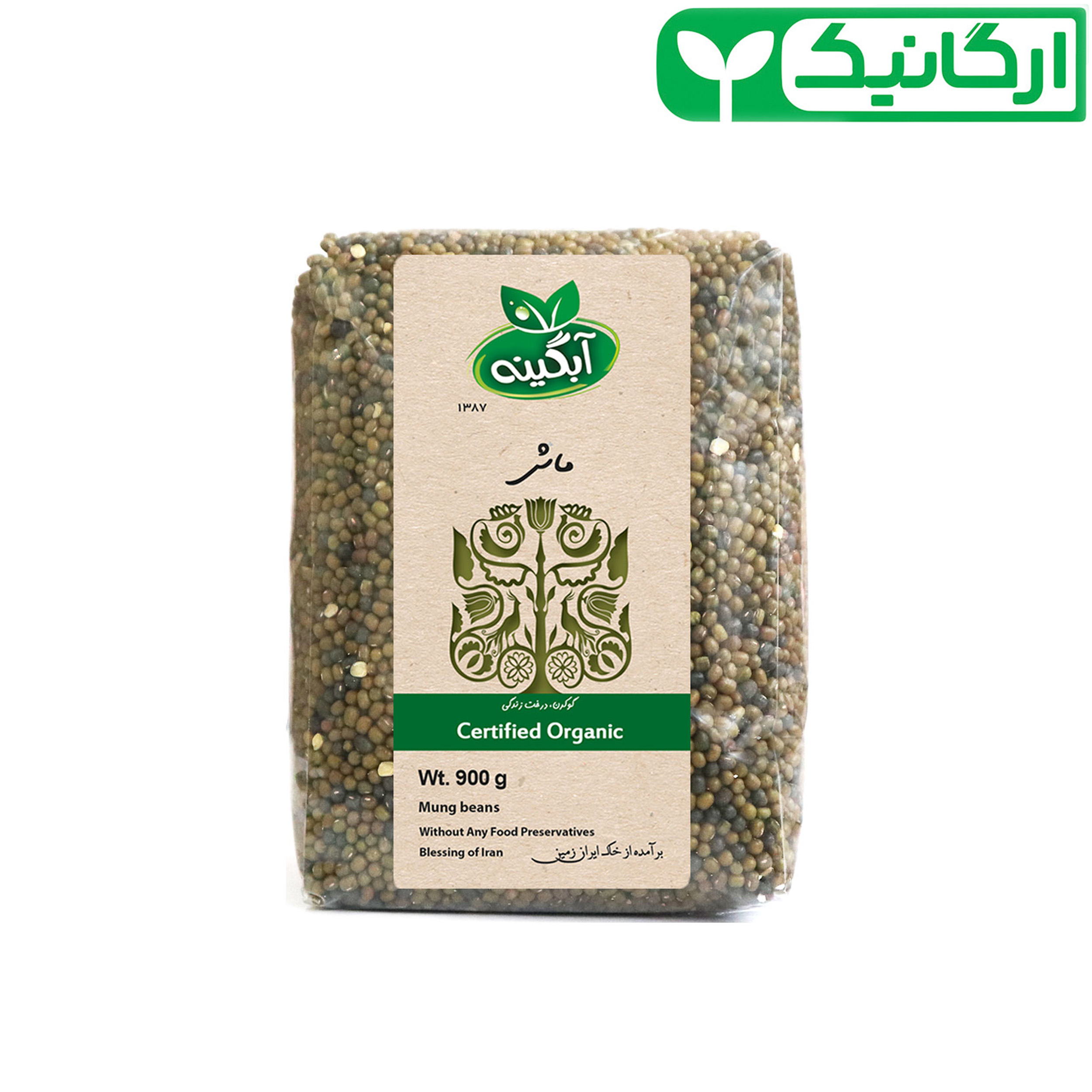 ماش ارگانیک آبگینه - 900 گرم