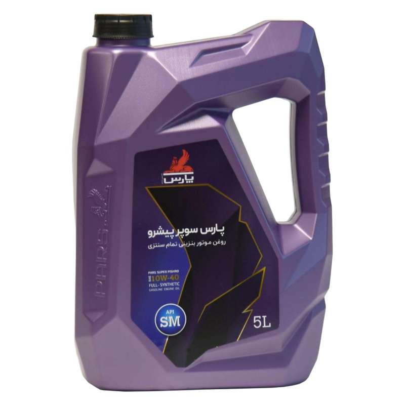 روغن موتور پارس سوپر پیشرو مدل 10W-40 SM حجم 5 لیتر