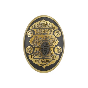 سنگ حدید طرح آیة الکرسی کد 76231