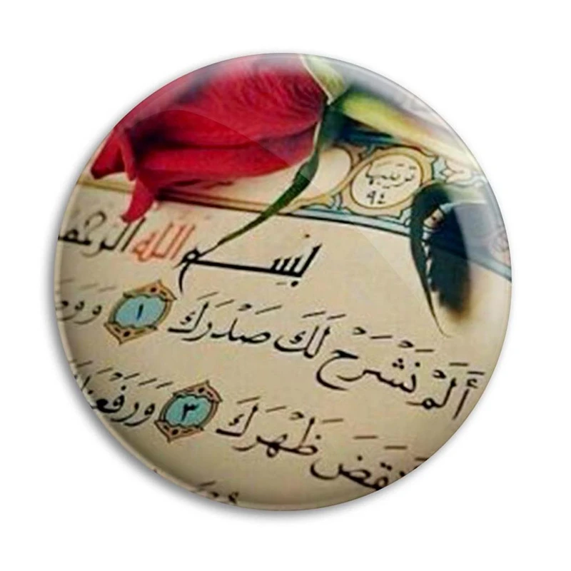 مگنت پرمانه طرح آیه های قرآنی کد pmag.22832