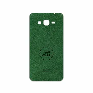 MAHOOT GL-MAH Cover Sticker for Samsung Galaxy Grand Prime