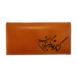 کیف پول طرح کنار تو درگیر آرامشم مدل فراز V-07