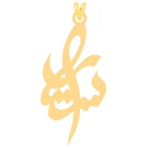 آویز گردنبند طلا 18 عیار زنانه کرابو طرح ستار مدل Kr30988