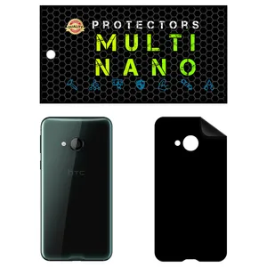 MULTI NANO X-F1M Back Skin For htc U Play
