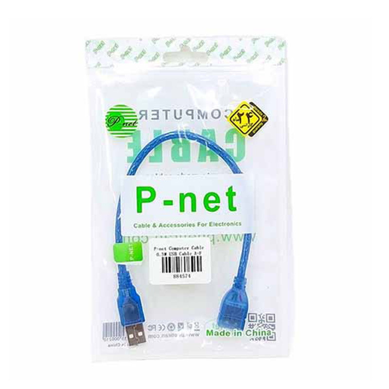 کابل افزایش طول USB پی نت مدل 003 طول 0.3 متر