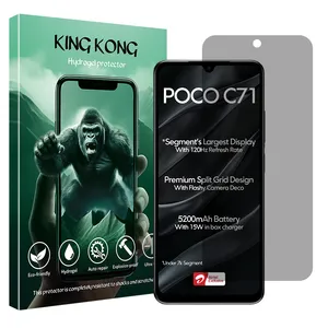 King Kong Tough model privacy screen protector suitable for Xiaomi Poco C71 mobile phone