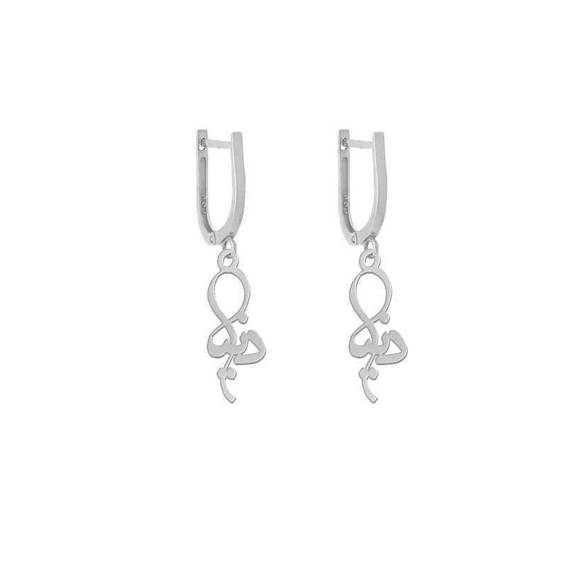 گوشواره نقره زنانه لیردا مدل اسم دنیا gh sss donya99 گوشواره نقره زنانه لیردا مدل اسم دنیا gh sss donya99