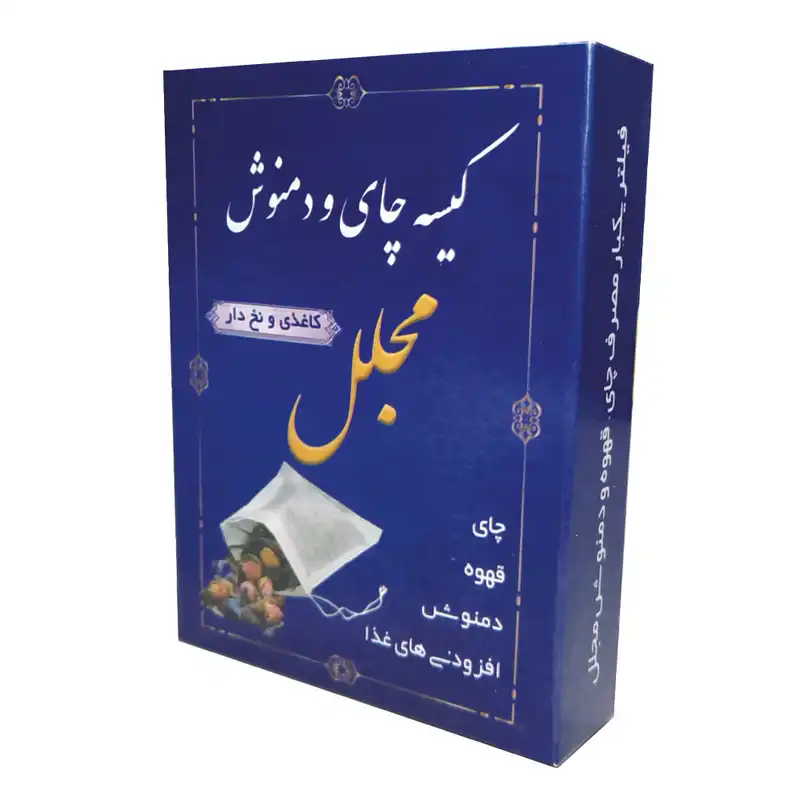 فیلتر چای مجلل مدل نخ دار بسته 50 عددی