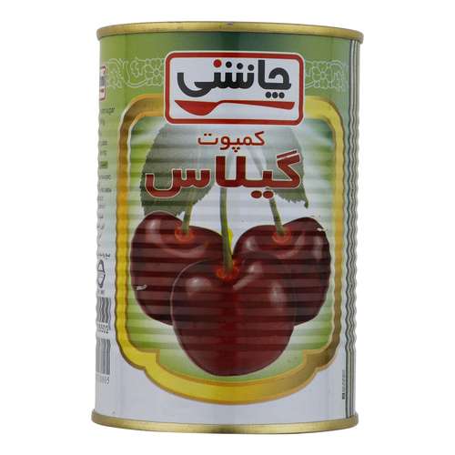 کمپوت گیلاس چاشنی - 400 گرم 