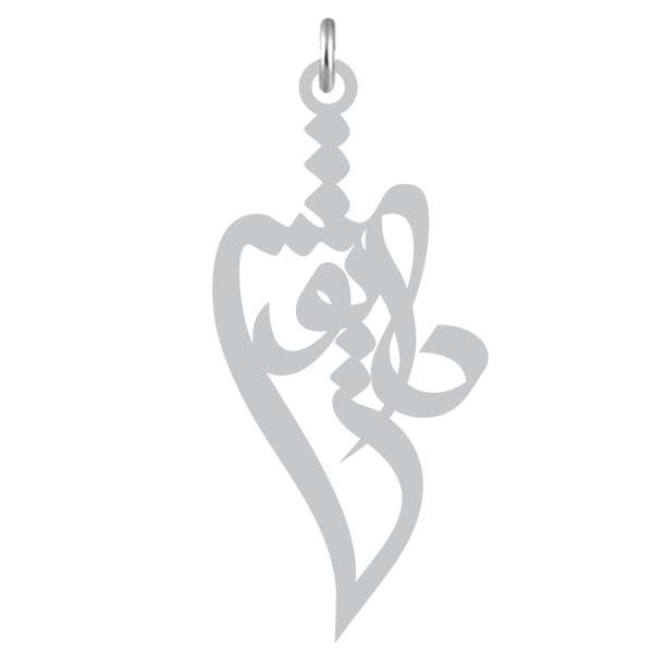 آویز گردنبند نقره کرابو طرح داریوش مدل Kn2-990 آویز گردنبند نقره کرابو طرح داریوش مدل Kn2-990