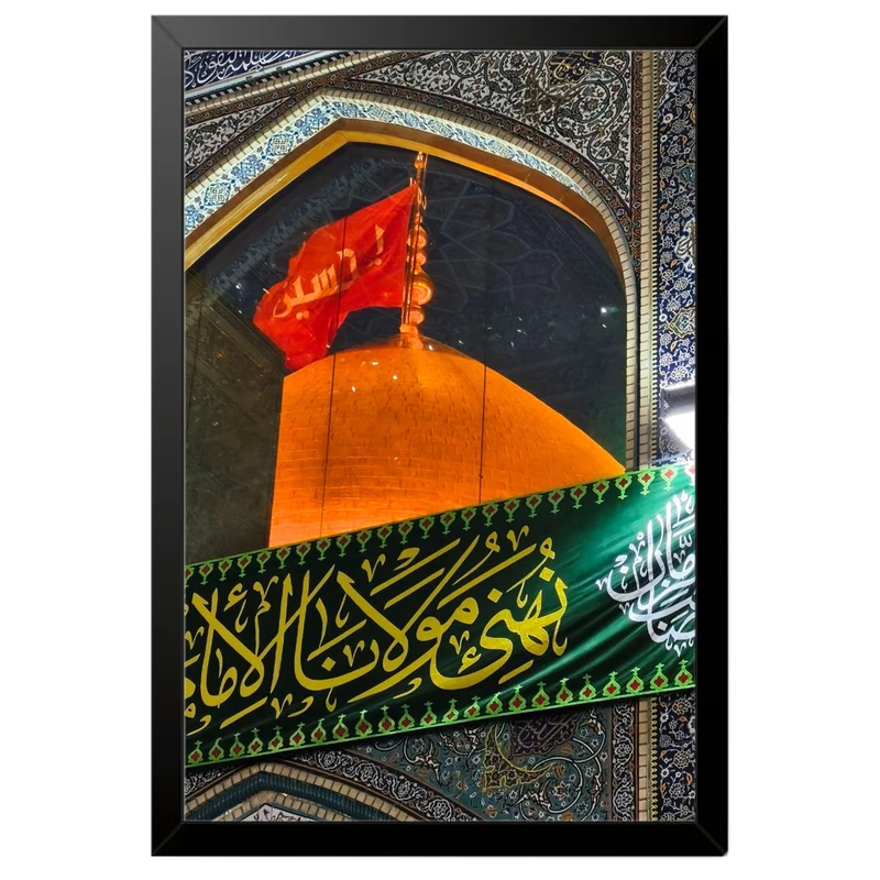 تابلو بکلیت طرح حرم مطهر امام حسین علیه السلام (کربلا) مدل B-po2145 فریم مشکی
