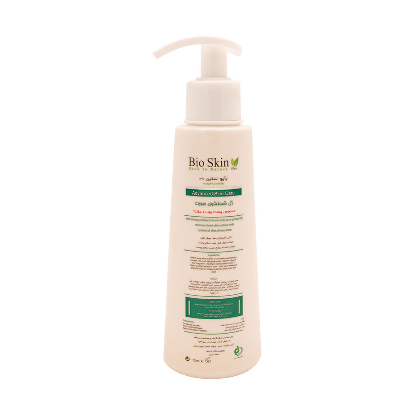 ژل شست و شو صورت بایو اسکین مدل Acne Proofing حجم 200 میلی لیتر