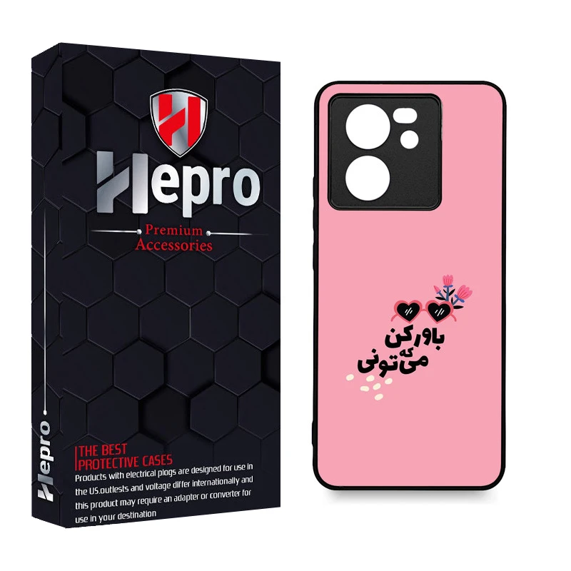 کاور هپرو طرح فانتزی مدل TPU مناسب برای گوشی موبایل شیائومی 13T / 13T PRO