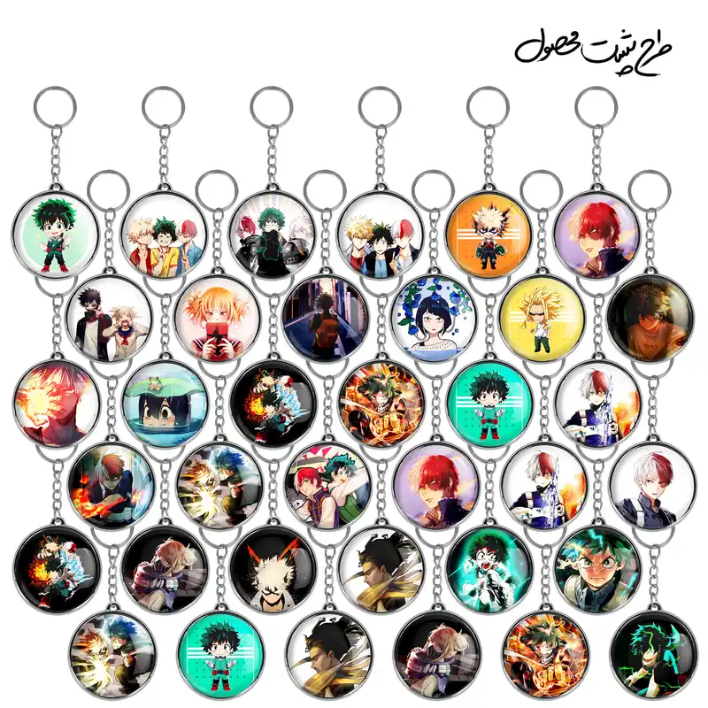 جاکلیدی خندالو طرح انیمه آکادمی قهرمان من My Hero Academia مدل دوطرفه کد 96 مجموعه 36 عددی