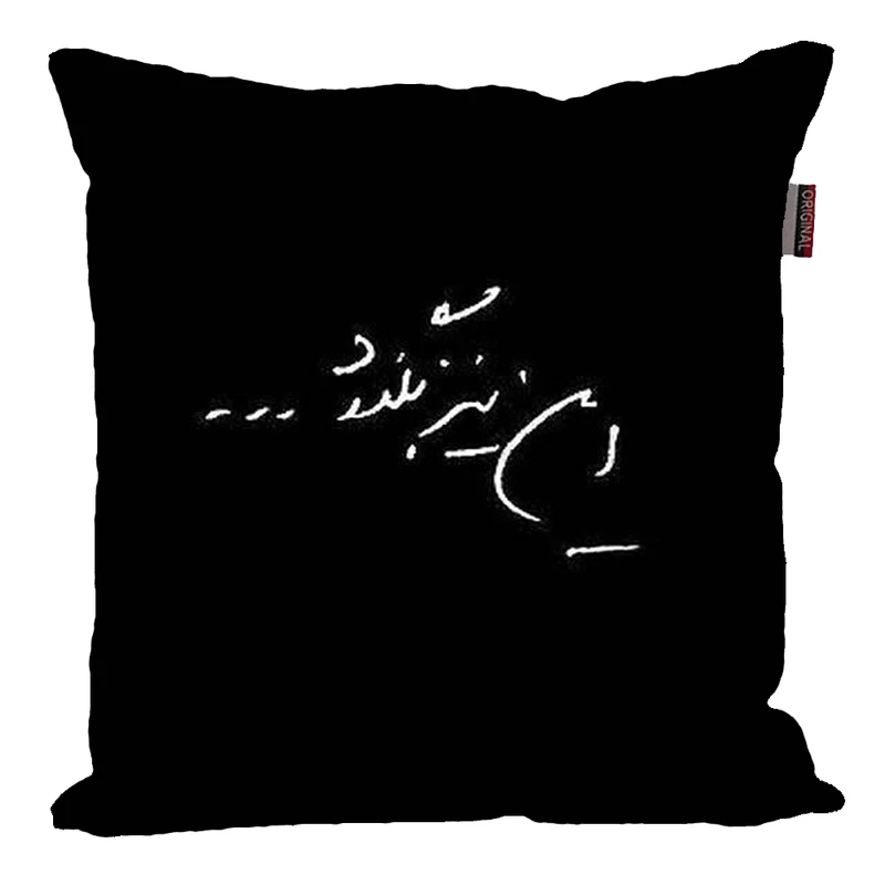 کوسن ناریکو طرح فانتزی مدل متن کد 02792