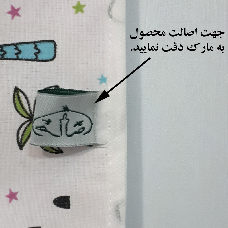کاور لباس کودک  مدل دایناسور کد 270 مجموعه دو عددی