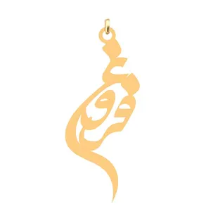 آویز گردنبند کرابو طرح فروغ مدل Kb4-774