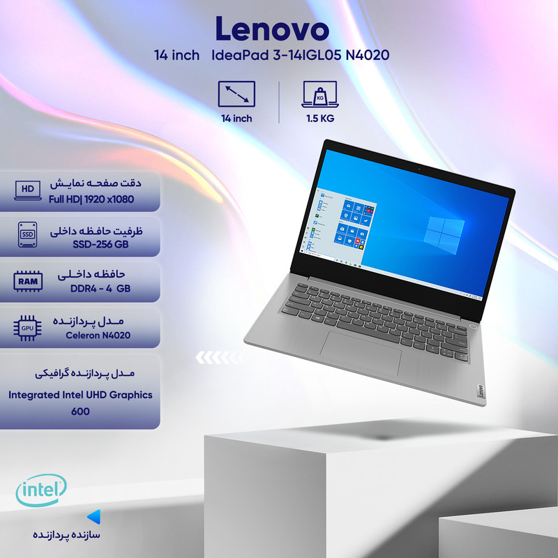 لپ تاپ 14 اینچی لنوو مدل IdeaPad 3-14IGL05 N4020 لپ تاپ 14 اینچی لنوو مدل IdeaPad 3-14IGL05 N4020