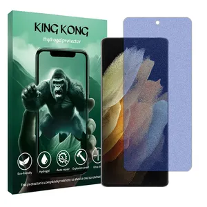 King Kong Tough model Matte anti-blue screen protector suitable for Samsung Galaxy S21 Ultra 5G mobile phone