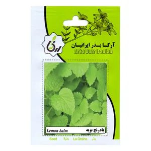 بذر بادرنج بویه آرکا بذر ایرانیان مدل A15