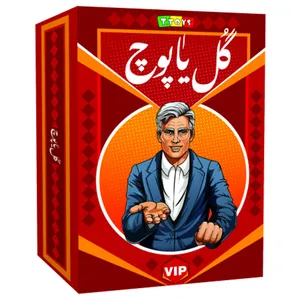 بازی فکری مدل گل یا پوچ