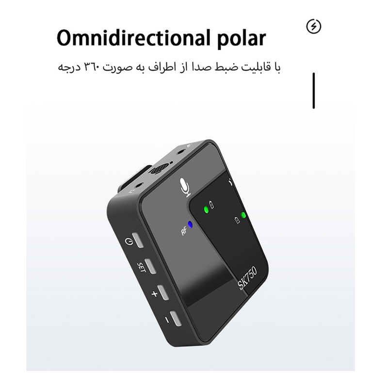 میکروفن بی سیم مدل دو کانال wireless microphone SK750 بسته 3 عددی