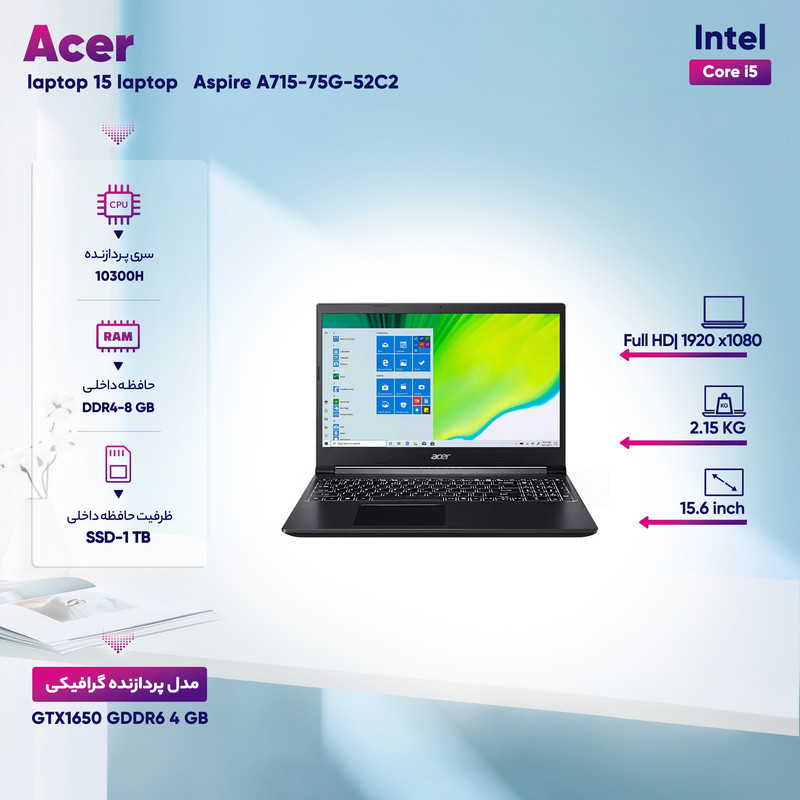 لپ تاپ 15 اینچی ایسر مدل Aspire A715-75G-52C2