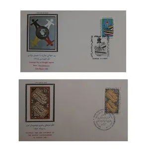 تمبر یادگاری مدل خوشنویسی مجموعه 4 عددی