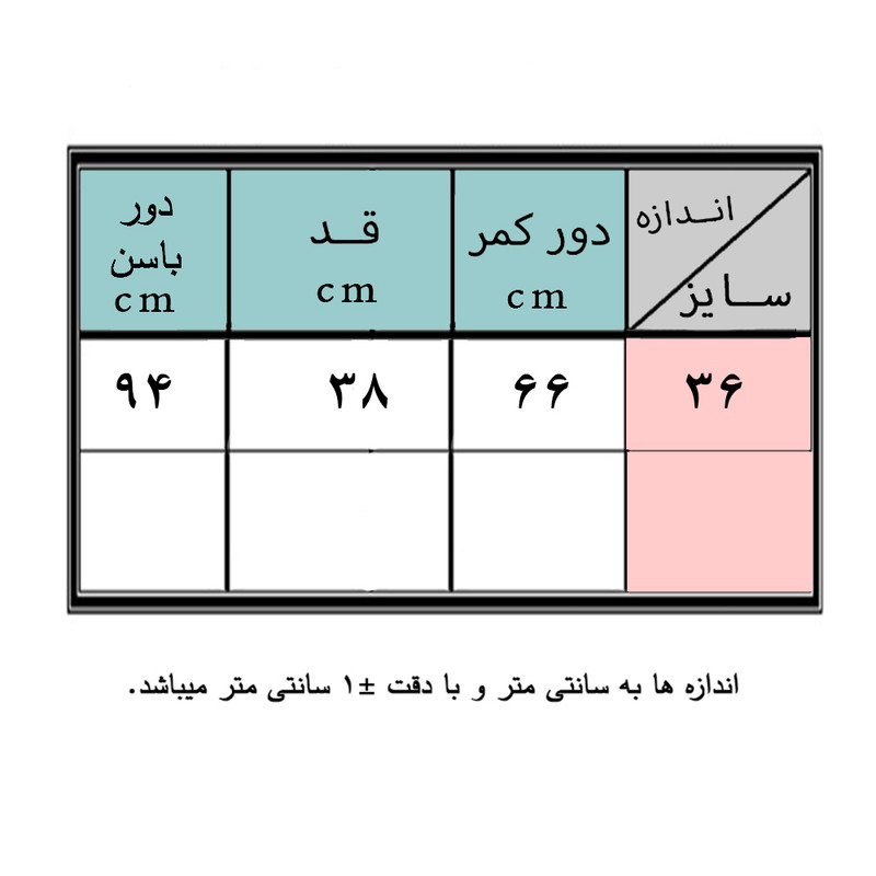 شلوارک زنانه مدل 3705