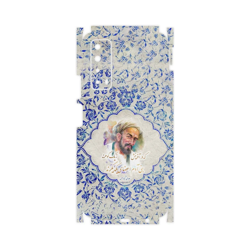 برچسب پوششی ماهوت مدل Saadi-FullSkin مناسب برای گوشی موبایل هوآوی Y7a