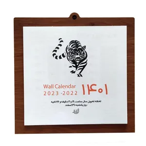 تقویم دیواری سال 1401 گندمک کد GA115 بسته 10 عددی