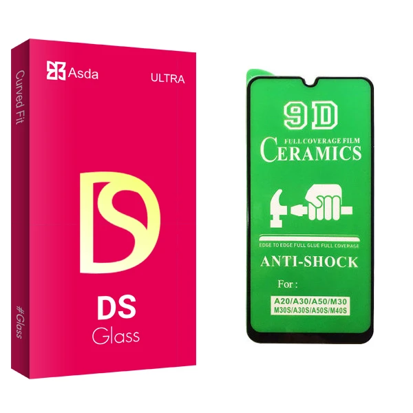 محافظ صفحه نمایش سرامیکی آسدا مدل DS glass مناسب برای گوشی موبایل سامسونگ Galaxy A50s