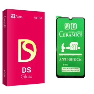 Asda DS glass Ceramics Screen Protector For Samsung سامسونگ Galaxy M31