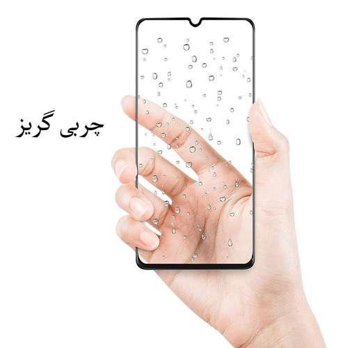 محافظ صفحه نمایش مدل FCG مناسب برای گوشی موبایل سامسونگ Galaxy M30s بسته سه عددی