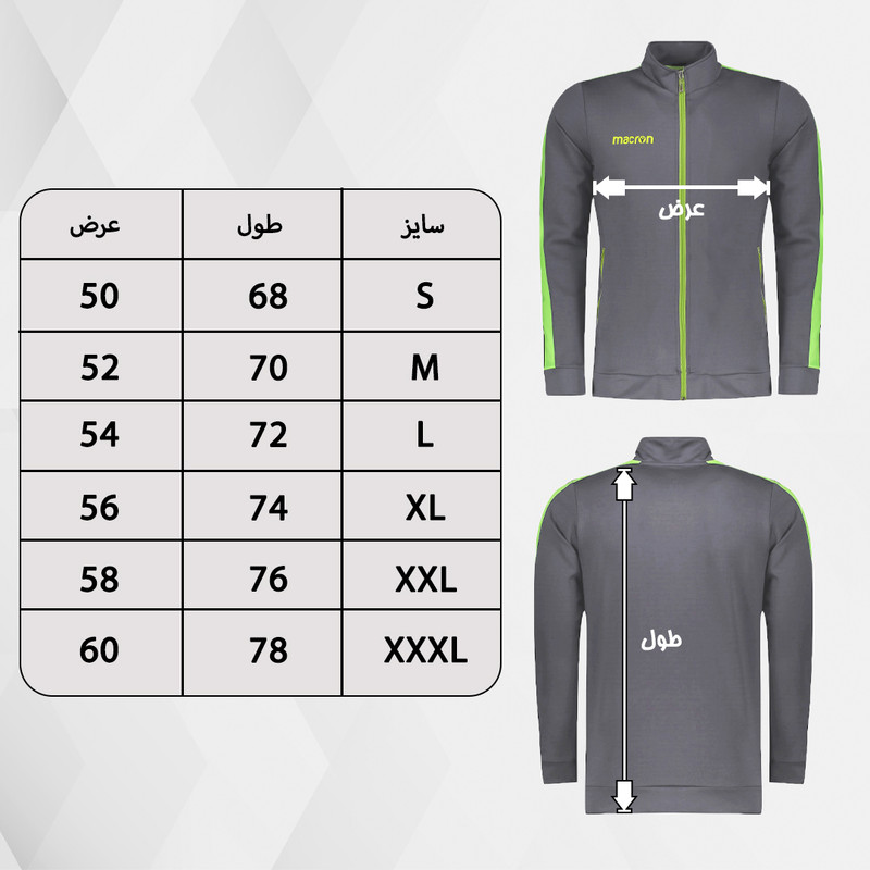 سویشرت ورزشی مردانه مدل K-9934