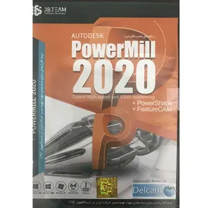 مجموعه نرم افزاری autodesk powermill نسخه 2020 نشر جی بی تیم