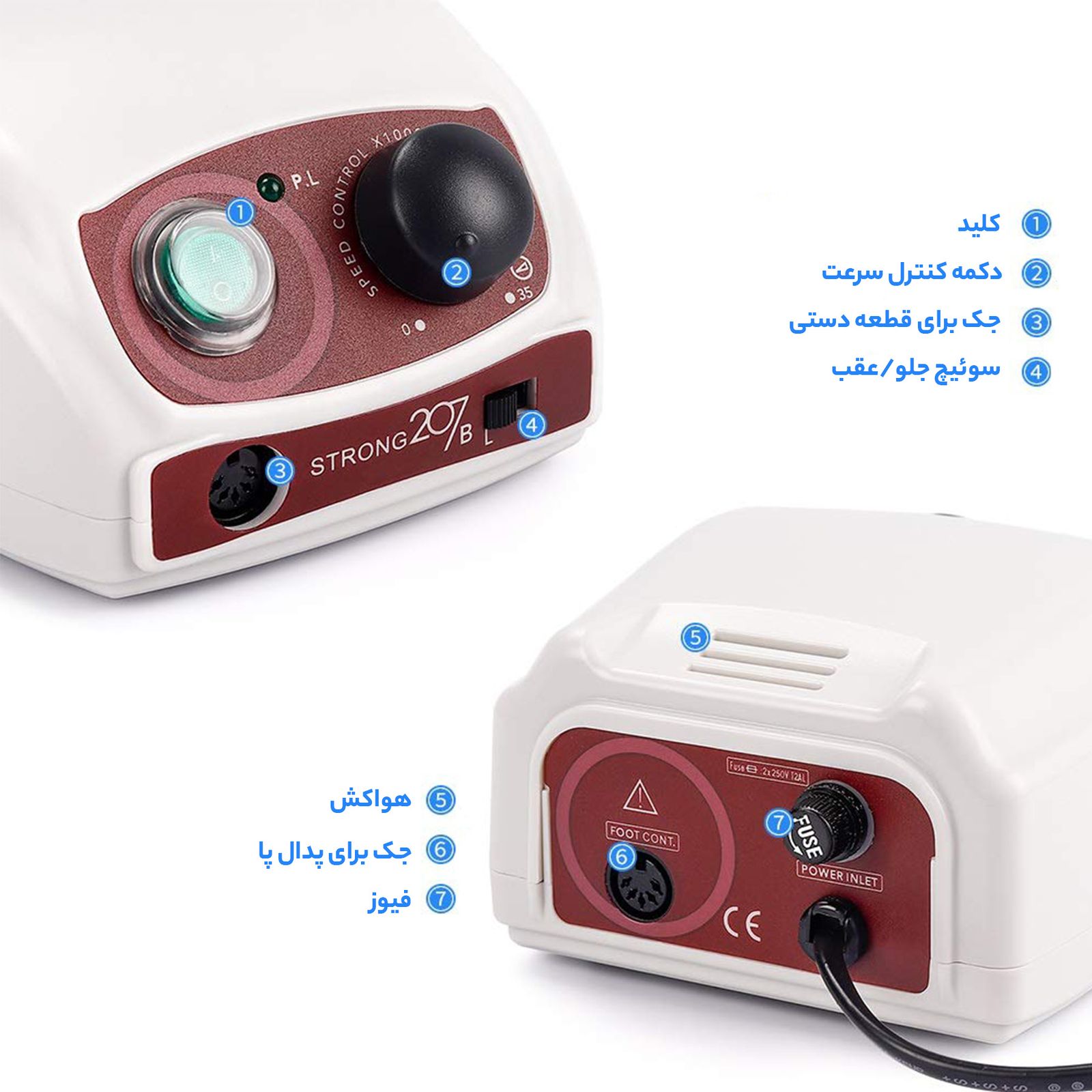 سوهان برقی استرانگ مدل 207B -  - 15