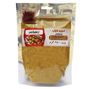 ادویه کباب زعفرانی پانیا - 250 گرم