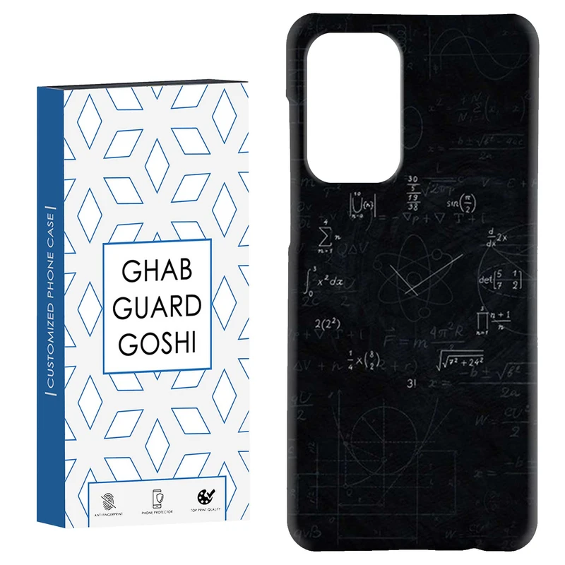 کاور قاب گارد گوشی طرح فیزیک کد Dimo-464 مناسب برای گوشی موبایل سامسونگ Galaxy A33 / A33 5G