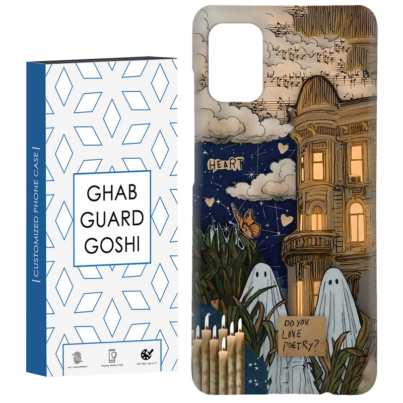 کاور قاب گارد گوشی طرح روح کد Dimo-066 مناسب برای گوشی موبایل سامسونگ Galaxy A31