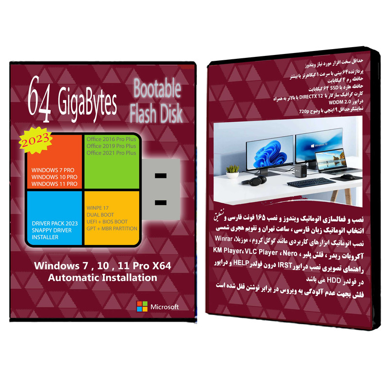 سیستم عامل Windows 7 10 11 Pro X64 Driver Pack 2023 Office 2016-19-21 نشر مایکروسافت