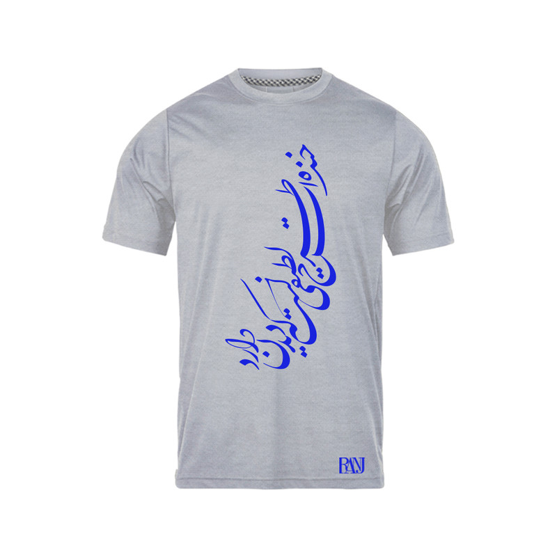 تی شرت آستین کوتاه مردانه رانژ مدل خنده ات طرح لطیفی است که دیدن دارد 1029-23RA06 رنگ طوسی