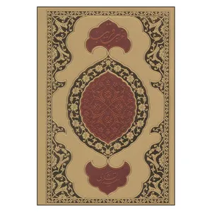 کتاب غريب قريب اثر سعید تشکری انتشارات به نشر