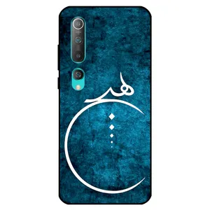 Megafone 3972 Cover For Xiaomi Mi 10 5G / 10 Pro 5G