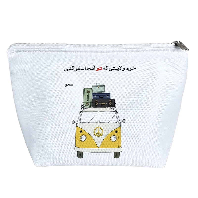 کیف لوازم آرایش دخترانه خندالو مدل سفر کد 7805