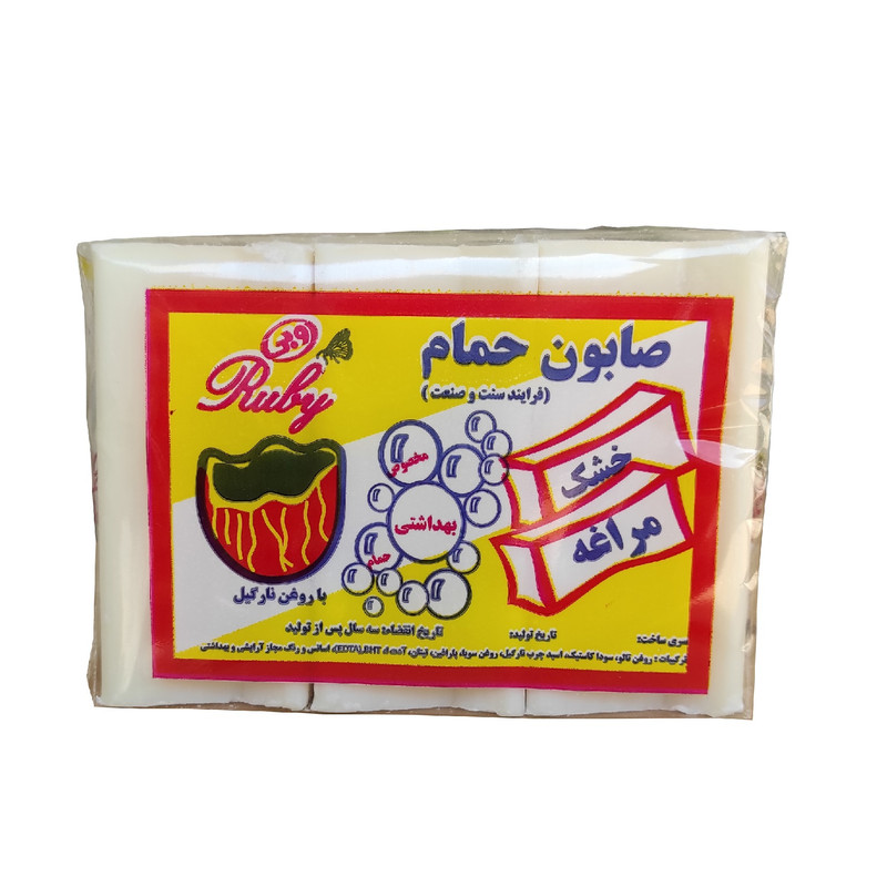 صابون شستشو روبی مدل 222 وزن 180 گرم بسته 3 عددی