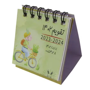 تقویم رومیزی سال 1402 کد A3