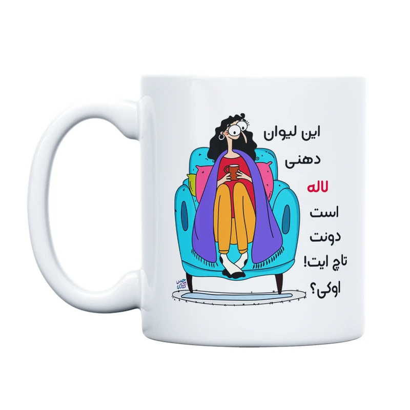 ماگ حس آمیزی طرح دونت تاچ مدل لاله